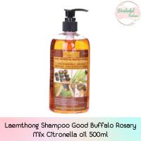 ราคา แชมพูแหลมทอง ประคำดีควาย 500มล.ผสมน้ำมันตะไคร้หอม Laemthong Shampoo Good Buffalo Rosary Mix Citronella oil 500ml. (16392723348)