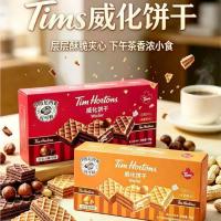 ราคา 2026 สินค้าใหม่ ทิมส์ ถั่วลิสง เนย ช็อคโกแลต รสเฮเซลนัท เวเฟอร์ บิสกิต 72ก ขนมขบเคี้ยวชนิดบรรจุกล่อง เค้กแต่งงาน ของชําร่วย (42682893249)