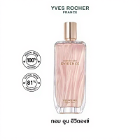 ราคา Yves Rocher Comme Une Evidence Eau De Parfum 50 ml (57652428199)