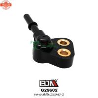 ราคา G29602ฝาครอหัวฉีด ZOOMER-X (43114152567)