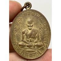 ราคา เหรียญหลวงปู่ศุข2466 วัดปากคลองมะขามเฒ่า พระเก่าหายากเปิดแบ่งปันค่ะ (43653830543)
