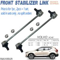 ราคา ลูกหมากกันโคลงหน้า Volvo XC40 / 32221271 32344015 (54114863836)