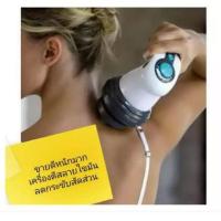 ราคา SUPER WONDERFUL เครื่องนวดสลายไขมัน สลายเซลลูไลท์ ่องนวดสลายไขมัน M240 อินพราเรด 4in1 ลดน้ำหนัก ลดความอ้วน กระชับสัดส่วน (8208003515)