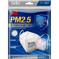 ราคา SALE!! 3M หน้ากากกันฝุ่น pm 2.5 เกรดพรีเมียม 1 แพค มี 5 ชิ้น (1841416276)