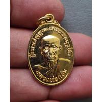 ราคา พระเหรียญหลวงพ่อแช่ม วัดไชยธาราราม (วัดฉลอง) จังหวัดภูเก็ต รุ่นฉลองกาญจนาภิเษก ปี 2539 เนื้อกะไหล่ทอง สภาพสวย (48263120444)
