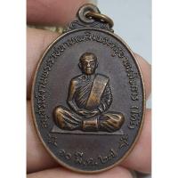 ราคา เหรียญนั่งเต็มองค์หลวงปู่โต๊ะปี 27วัดสระเกศอ่างทอง (21880501977)