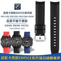 ราคา QK74 [โปรดดูสําหรับรุ่น] เหมาะสําหรับ Casio Black Samurai EQS-500C/EQW-M600 ERA-200B สายรัดซิลิโคนเรซินโค้งชาย (56511943793)