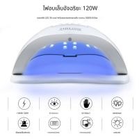 ราคา ชุดเครื่องอบเล็บ SUNX5 PLUS ไฟยูวีสำหรับทำเจลและยาทาเล็บ เครื่องอบแห้งคุณภาพพรีเมียม ครบชุดในกล่องเดียว VKVA (56214756714)