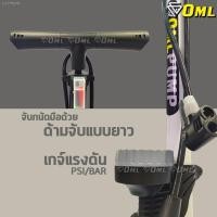 ราคา ❒✙OML PROTEC สูบลมจักรยานฐานคู่ ขนาดจัมโบ้ แกนอัลลอยยาว สูบลม ที่สูบลมจักรยาน สูบจักรยาน เติมลมจักรยาน ที่สูบลม (9175362084)
