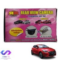 ราคา กล้องมองหลัง MAZDA2, MAZDA3 Skyactive สำหรับเพิ่มกล้องวิทยุเดิมติดรถยนต์ที่มาจากโรงงาน (3978222760)