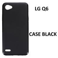 ราคา LG Q6 / LG Q7 Case Softcase NewGene Supcase Silicone (49850244639)