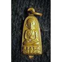 ราคา A87เหรียญหลวงปู่ทวด รุ่นทะเลซุง ปี2508 พิมพ์เล็ก บัว5 กะไหล่ทอง (24666995119)