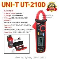 ราคา UNI-T UT-210E,UT-21D Clamp Meter Digital คลิปแอมป์ดิจิตอลแคล้มป์มิเตอร์ ut-210e true rms ของแท้ 100% มัลติมิเตอร์ดิจิตอล (5422576296)