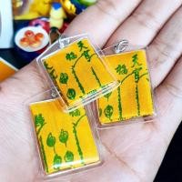 ราคา ผ้ายันต์ฟ้าประทานแปะโรงสี วัดศาลเจ้า เลี่ยมกรอบกันน้ำอย่างดี พกไว้บูชาทำมาหากินคล่องตัวโชคลาภเงินทองไหลมาเทมา (9855796393)