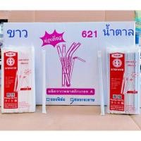 ราคา หลอดงอ หลอดดูดน้ำพลาสติก 6 mm. แยกซีนกระดาษ สีน้ำตาล - ขาว ตราปลาคาร์ฟ ยกลัง 50 แพค (42078005797)