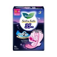 ราคา ลอรีเอะ ผ้าอนามัยซอฟท์แอนด์เซฟกลางคืนมีปีก35ซม. Laurier Soft & Safe Night 35cm. 8Pcs. (50409531750)