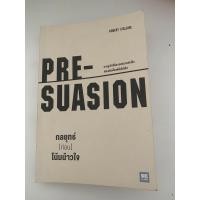 ราคา Pre-Suasion กลยุทธ์(ก่อน)โน้มน้าวใจ มือสอง ราคาลด50% (5974597599)