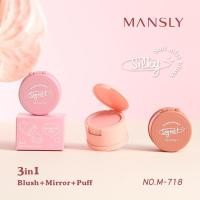 ราคา MANSLY 3IN1 Silky Soft Mist Blush Powder บลัชออนเนื้อละเอียด นุ่มลื่น สีสันละมุน สไตล์เกาหลี (27255241817)