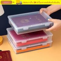 ราคา AURO 1 ชิ้น A4 A5 แฟ้มคอนเทนเนอร์,พลาสติกใสเอกสาร,โรงเรียนอุปกรณ์สํานักงานในบ้านกันฝุ่นกล่องแฟ้มมัลติฟังก์ชั่น (58160784705)