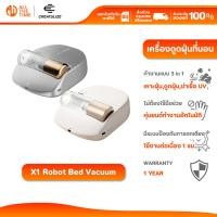 ราคา CREATULIZE X1 Robot Bed Vacuum หุ่นยนต์ดูดฝุ่น กำจัดไรฝุ่นบนที่นอน | แรงดูด 14W | ฆ่าเชื้อด้วย UV-C (48710959320)