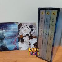 ราคา ทาสปีศาจ Box set มือหนึ่งในซีล (9962316661)