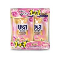 ราคา [สินค้าส่งด่วน] บรีสเอกเซลลิควิด ชมพู ลิมิเต็ด 530มล. แพ็ค 1+1 (46862567519)