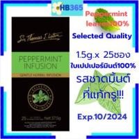 ราคา Sir Thomas J.Lipton Peppermint Infusion เซอร์ โทมัส เจ ลิปตัน ชา เปปเปอร์มินท์ 1.5g x 25ซอง ฉลากไทย Best Before10/2024 (22585239245)