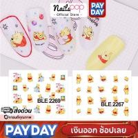 ราคา พร้อมส่ง⚡ สติ๊กเกอร์ติดเล็บ Tattoo Pooh สติ๊กเกอร์ลอกน้ำ แทททูติดเล็บ ลอกน้ำ แทททู Nailspop (17997808992)