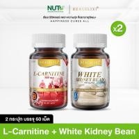 ราคา [2 กระปุก] Real Elixir L-CARNITINE 500 mg , White Kidney Bean บรรจุ 30 แคปซูล (44079656608)