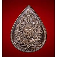 ราคา เหรียญท้าวเวสสุวรรณหยดน้ำเล็ก จิ๋ว ที่ระลึกกฐิน ๖๔ วัดดอนแก้ว อ.แม่ริม จ.เชียงใหม่ เนื้อนวะ ไม่มีกล่อง หายากยิ่ง (27472581149)