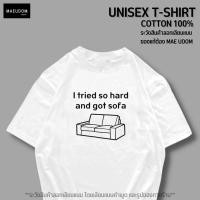 ราคา ซื้อ 5 ฟรี 1 กระเป๋าผ้า เสื้อยืด I tried so hard ผ้า Cotton 100% และ เนื้อผ้า Signature เฉพาะแบรนด์ MAE UDOM (20375865894)