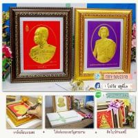 ราคา กรอบรูป ร.5กรอบรูปมงคลภาพทองนูน (13992730470)