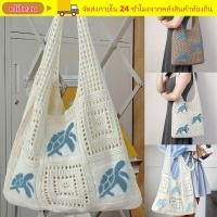 ราคา ELITEZO กระเป๋าสะพายถักสีเบจสีน้ำตาล ดีไซน์การ์ตูนเต่าลายโล่ง มีความจุมาก เหมาะสำหรับการท่องเที่ยวและการใช้งานประจำวัน (41828039399)