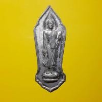 ราคา พระลีลา 25 ศตวรรษ เนื้อชินตะกั่ว (19693496211)