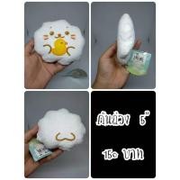 ราคา Shiroton#ชิโรตัน#แมวน้ำ#อุ๋งอุ๋ง#แมวน้ำอุ๋งอุ๋ง#Bubble Soap#เป็นแบนๆ#ตุ๊กตาญี่ปุ่นมือสอง (46712613309)