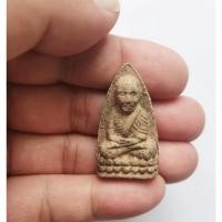 ราคา *พระเครื่องหายาก* หลวงพ่อทวด รุ่นมงคลบารมีมหาลาภ วัดพะโค๊ะปี 2556 (24212525429)