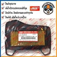 ราคา ไส้กรองอากาศ HONDA Wave110i Dream110i Cub ใส้กรอง สำหรับมอเตอร์ไซค์ตรงรุ่น ไส้กรอง ฮอนด้า เวฟ110i ดรีม110i กรองอากาศ (8594329362)