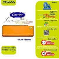 ราคา ⚡ส่งฟรี⚡แอร์ CARRIER (แคเรียร์) ชื่อรุ่น X-INVERTER PLUS รหัส 38/42TVAB-O-I (ORANGE) 010A,013A,016,018 (ไม่รวมติดตั้ง) (24624947131)