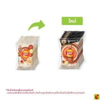 ราคา เลย์ คลาสสิค รสไข่เค็ม 44 ก. x 6 ชิ้น (51013254238)