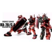 ราคา PG 1/60 RX-78/C.A CASVAL'S GUNDAM EXF Ver. (1464530763)
