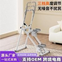 ราคา Home stair climber for indoor exercise, aerobic fitness stair climbing machine, foldable and convenient step machine (50664433206)