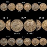 ราคา เหรียญประเทศ อินเดีย-อังกฤษ British India) 1/12 anna 1920 (24954787286)
