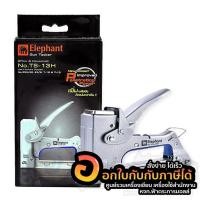 ราคา เครื่องยิงบอร์ด Elephant เครื่องยิง ตราช้าง รุ่น TS-13H ใช้ลูกยิงเบอร์ T-10,T-13 ได้ จำนวน 1เครื่อง พร้อมส่ง อุบล (23536402492)