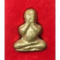 ราคา พระปิดตาหล่อโบราณ (ย้อนยุค) บารมีหลวงปู่เอี่ยม วัดสะพานสูง คณะศิษย์สร้าง เนื้อทองเหลือง ปี2560 ตอกโค้ด "ปู่เอี่ยม" พร้อม (53260250445)