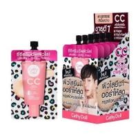 ราคา Cathy Doll Speed White CC Cream SPF 50 PA+++ (32380577)
