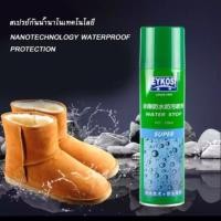 ราคา 100฿ เท่านั้น เพียงใส่โค้ดBATE- สเปรย์กันน้ำป้องกันรองเท้าเปียก Eykosi (461875889)