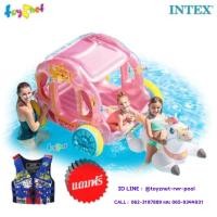 ราคา Intex แพรถม้าเจ้าหญิง รุ่น 56514 + เสื้อชูชีพเด็ก (โฟม) สีน้ำเงิน รุ่น NSS2011 (13313966718)