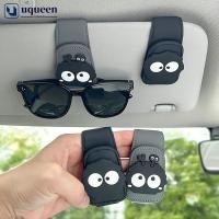 ราคา UQUEEN Universal รถ Visor แว่นตากันแดดผู้ถือคลิปแว่นตาสําหรับ Sun Visor Multi-functional Auto แว่นตาสําหรับการ์ดและตั๋วรถอุปกรณ์เสริม E3M2 (57013605204)