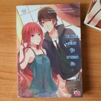 ราคา Hi Kiss ขโมยจุ๊บมาแลกรัก/นิยาย/นิยายแจ่มใส/ผู้เขียนบิวบิว/โรแมนติก (6533622226)