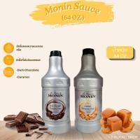 ราคา Monin Sauce (64oz.) ซอสวาดลาย (1.89Ltr.)ซอสช็อกโกแลต/ซอสคาราเมล (26395016593)